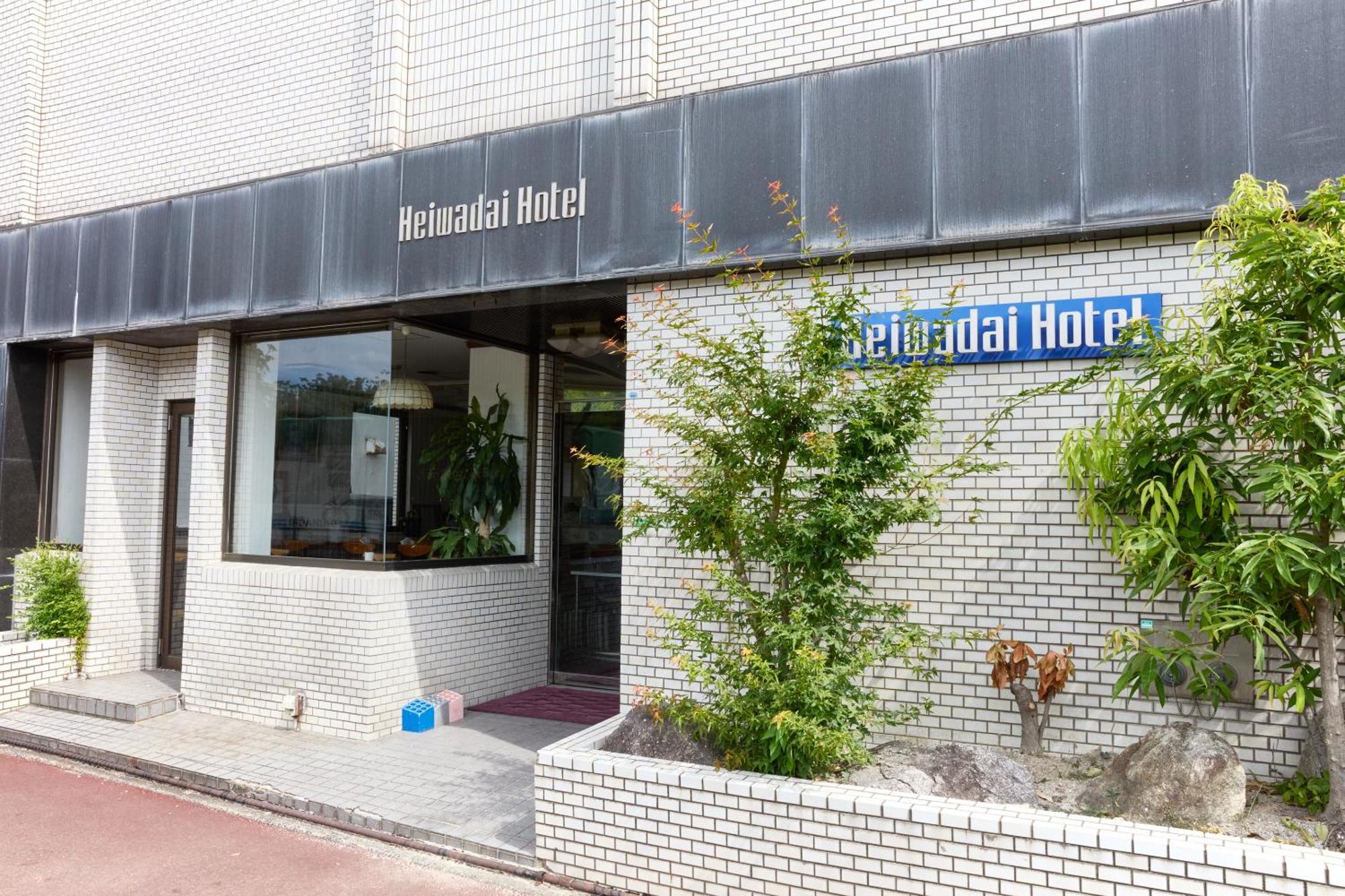 Heiwadai Hotel Otemon Fukuoka  Exterior foto